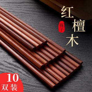 红檀木筷子家用天然高端环保无漆无腊高档实木餐具防滑防霉耐高温