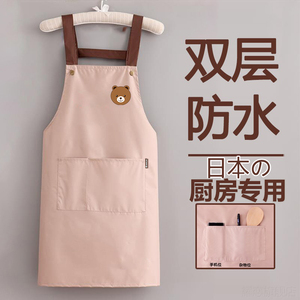 2024新款家用日式厨房专用围裙超强防水防油女夏季做饭围腰工作服