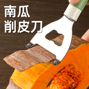 南瓜专用削皮刀冬瓜皮刮皮刀老式削甘蔗的刀莴笋刮皮器多功能刨刀