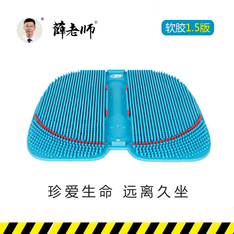 摔了一跤尾骨特别疼怎样缓解