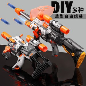 铠力DYF电动软弹枪多变形态自由组装搭配冲锋狙击枪儿童玩具男孩