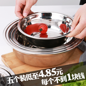 宾致加厚不锈钢盆汤盆饭盆菜盆商用家用厨房钢碗和面盆打蛋蒸蛋盆