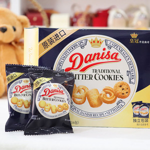 danisa丹麦皇冠曲奇小包装饼干独立进口曲奇黄油饼干休闲年货礼盒