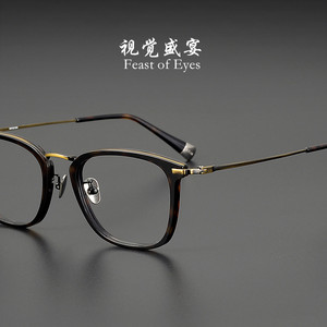 日本小众设计超轻全框大脸方框复古圆脸眼镜架纯钛板材可配近视男