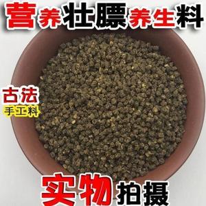 西蜀LXS手工石燕食嗜虫饲料春北ADD堂红壮暖膘食杂食手BN鸟Q工鸟