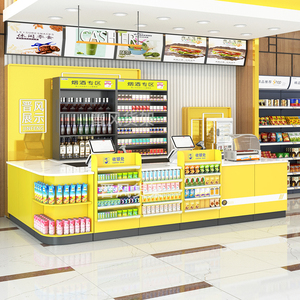升级美宜佳超市收银台吧台柜台黄色烟酒柜组合店铺小型零食便利店