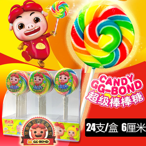 24支盒装猪猪侠彩虹棒棒糖创意卡通综合水果味波板糖儿童糖果礼物