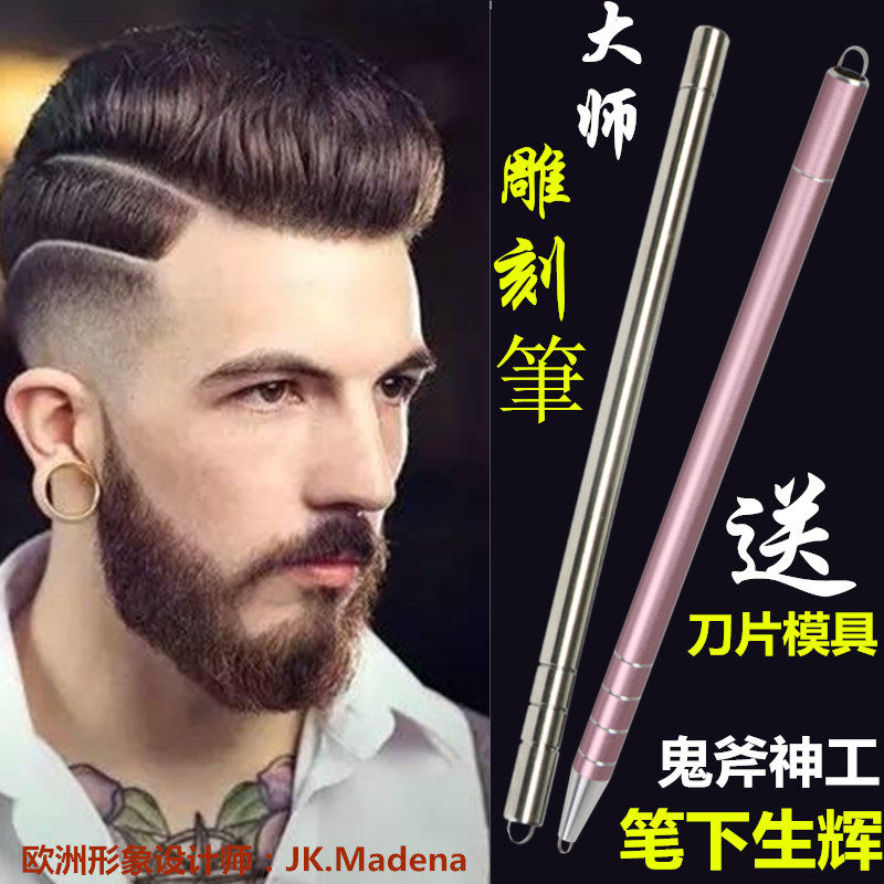 澳门永利皇宫- 永利皇宫官网- 永利皇宫娱乐城 2025美发助理学徒