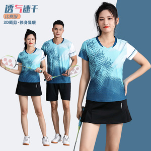 新款速干羽毛球服男款套装女款运动训练服透气夏季气排球比赛衣