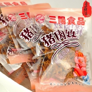正宗三阳手撕猪肉丝台湾风味XO酱烤猪肉条肉干独立小包特价包邮