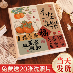 国风相册本纪念册家庭大容量宝宝记录照片5寸6寸7六混装收纳影集