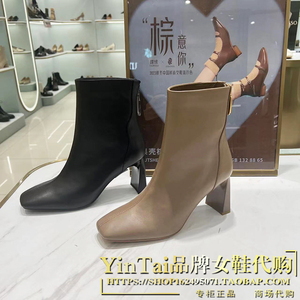 专柜正品ts蹀愫时装女靴2023冬季新款弹力靴高跟女短靴TA43709-12