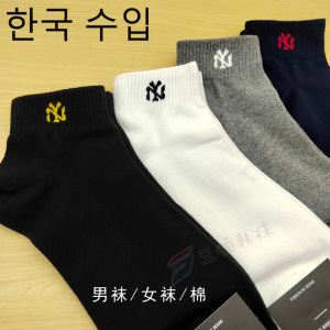 韩国进口东大门socks男士小N字母logo潮袜女士情侣短袜短筒袜子棉