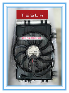 特斯拉电子扇中冷疑器modelsx3电机暖风散热水箱风罩Tesla汽车配