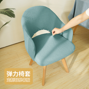 椅子套罩通用家用弹力欧式连体异形镂空办公室餐桌子现代简约