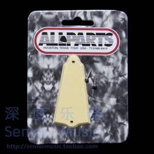 深度乐器 ALLPARTS - 日产 Truss Rod Cover Gibson 吉他琴头钟盖