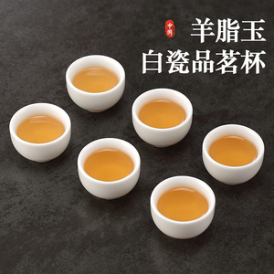 晨高 景德镇羊脂玉白瓷功夫茶具专用茶杯套装高档品茗杯6个装家用