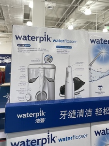 美国洁碧waterpik家用&便携水牙线套装山姆代购  WP-150EC