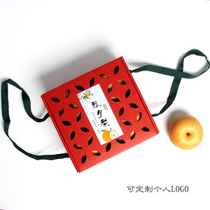 定制红美人橙子包装盒圣诞新年苹果礼品盒葡萄柚子水果盒4/9个装