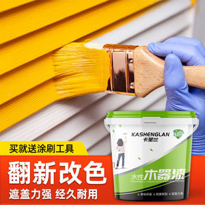 日本进口白色油漆木器漆木门翻新漆旧家具修补漆金属铁门油漆黑色