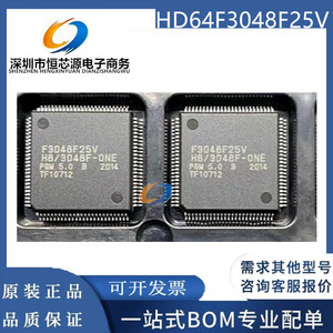 原装 HD64F3048F25V 丝印:F3048F25V 封装QFP-100 微控制器芯片IC