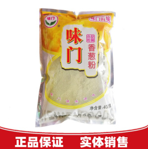 味门400g香葱粉28080大葱粉烘焙烧烤葱油饼卤菜凉拌正品商用家用