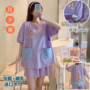 夏季短袖孕妇睡衣夏装纯棉月子服薄款加大码哺乳喂奶衣可外穿套装