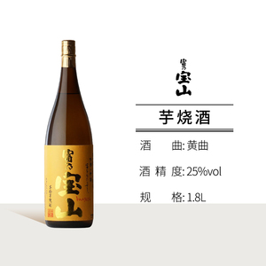 萨摩宝山 萨摩宝山品牌 价格 阿里巴巴