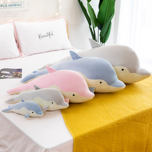 海豚毛绒玩具公仔床上睡觉抱枕玩偶可爱布娃娃女生鲸鱼夹腿长条枕