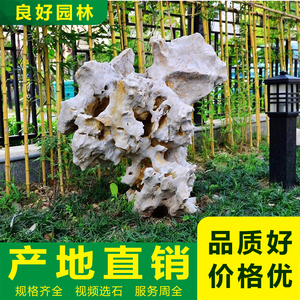 中式庭院太湖石景观石园林石石公园点缀石材原石装饰假山石材