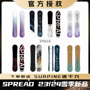 日本新款SPREAD滑雪平花板23/24款男女单板成人现货