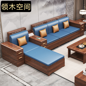 金丝胡桃木实木沙发新中式组合大小户型客厅转角贵妃高箱储物家具