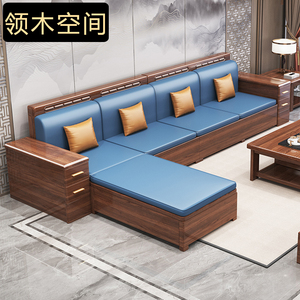 金丝胡桃木实木沙发组合大小户型新中式贵妃高箱储物家具客厅转角