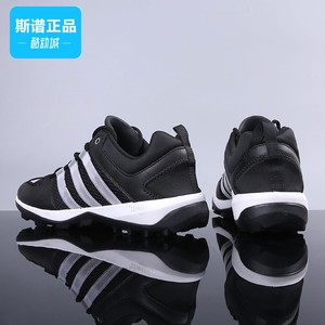 专柜正品Adidas阿迪达斯DAROGA PLUS男鞋户外运动涉水鞋B40915