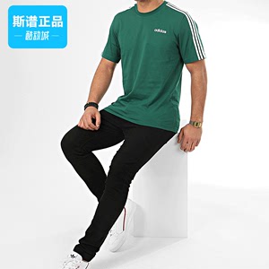 专柜正品Adidas阿迪达斯春夏新款男装运动户外休闲短袖T恤FM6230