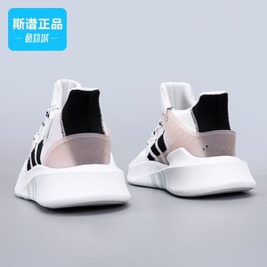 专柜正品Adidas阿迪达斯三叶草EQT BASKADV女鞋运动老爹鞋EE5043