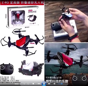 航拍四轴遥控无人机直升飞机儿童玩具折叠飞行带摄像头拍摄玩具