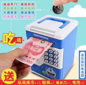 儿童ATM机保险箱密码存取款自动卷钱存钱罐大号女孩男孩创意礼物