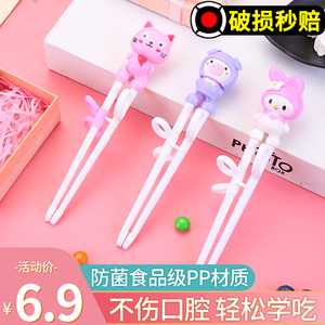 儿童筷子勺子套装训练筷3岁一段宝宝辅助筷2 4 6岁幼儿练习筷女生
