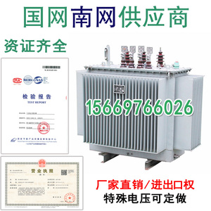 S11-M-200KVA高压35/10KV油浸式电力变压器250/315/500/630/800KW