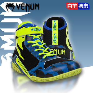VENUM 毒液洛马琴科联名款拳击鞋 散打鞋低帮格斗鞋训练鞋