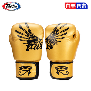 泰国菲泰Fairtex 拳击手套散打男女泰拳拳击 土豪金翅膀拳套手套