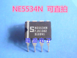 NE5534N NE5534AN 原装拆机 发烧单运放大S/飞利浦 DIP8 可直拍