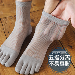 五指袜子男士款中筒纯棉夏季超薄款吸汗透气不臭脚防磨脚带脚趾头
