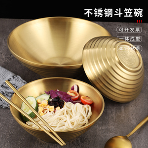 金色斗笠碗日式拉面碗304不锈钢拌面碗隔热泡面碗螺蛳粉碗大汤碗