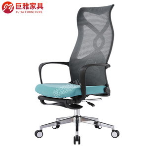 简约现代可躺老板椅透气网布升降转椅办公室午睡休息电脑椅子家具