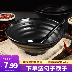 密胺碗商用牛肉拉面碗米线碗汤粉碗麻辣烫碗仿瓷碗日式黑色磨砂碗