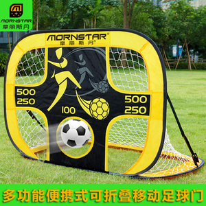 儿童足球门家用室内折叠便携式户外沙滩幼儿园小型训练二合一球门