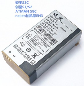 荟麒亿Neken/尼凯恩三防手机电池EN3 EN3C手机电池 4000mAh电板