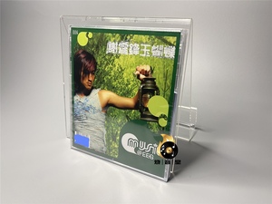 谢霆锋 玉蝴蝶 正版全新CD 2001年专辑 潜龙勿用/今天你生日